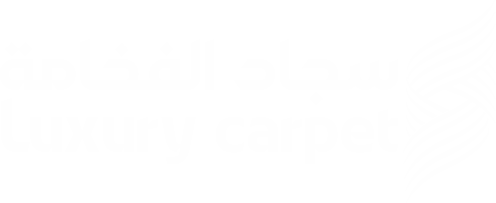سجاد الفخامة — Luxury Carpet